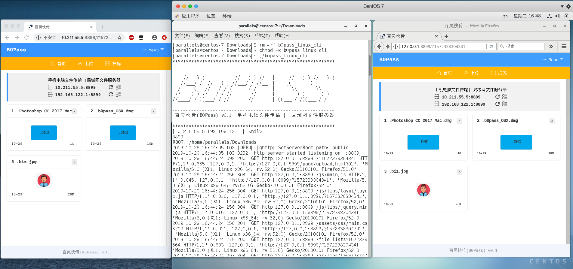 linux/amd64版本发行版