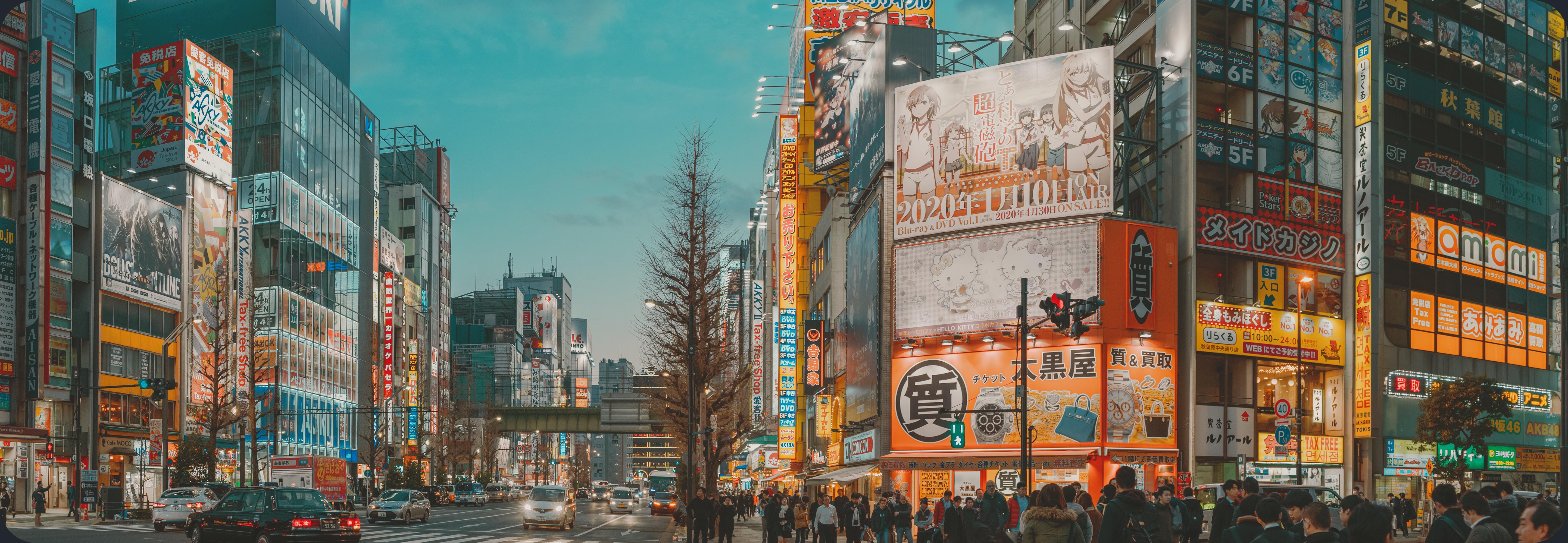 akihabara