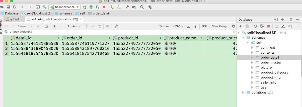 idea自带mysql管理工具