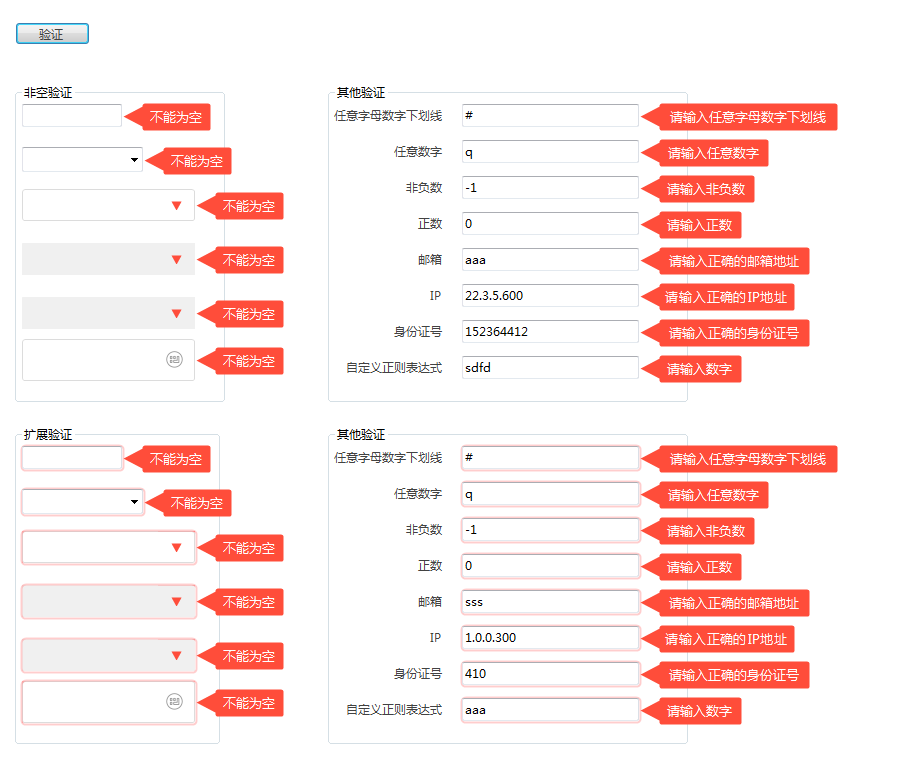 输入图片说明